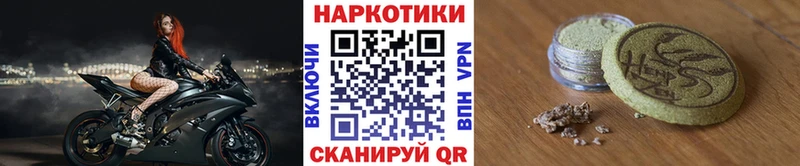 Купить Кокаин  АМФЕТАМИН  Меф  Гашиш  Марихуана  Армянск