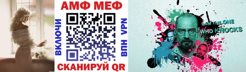 Купить где  Армянск  Amphetamine VHQ 
