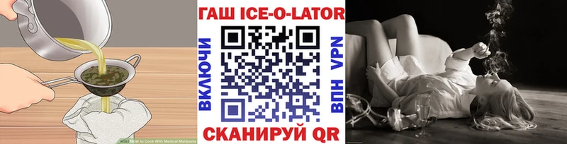 Купить  Армянск  Еда ТГК марихуана 