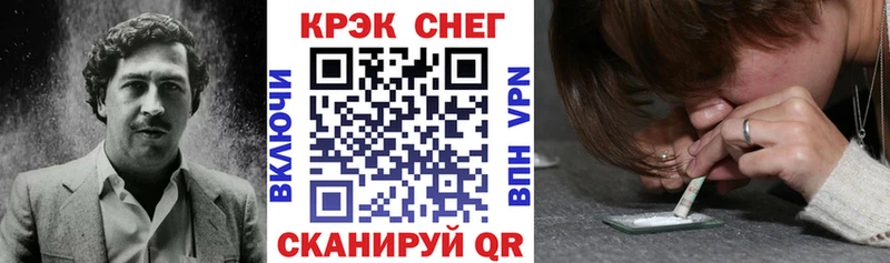 Купить где  Армянск  КОКАИН 97% 