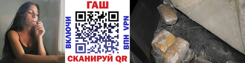 Купить  Армянск  ГАШ hashish 
