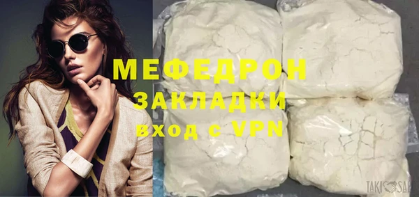 бошки Белоозёрский