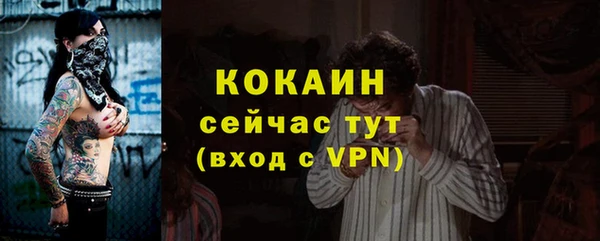 бошки Белоозёрский