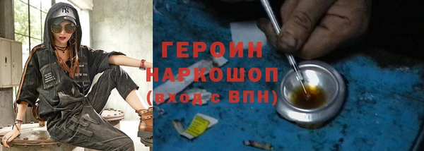 бошки Белоозёрский