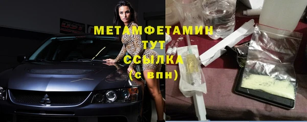 бошки Белоозёрский