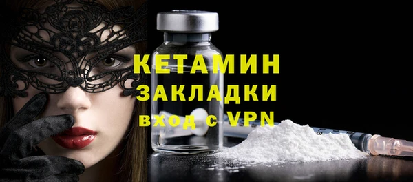 ECSTASY Беломорск