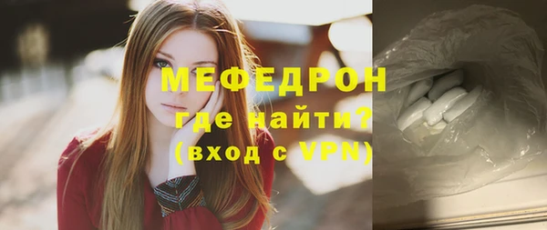 ECSTASY Беломорск