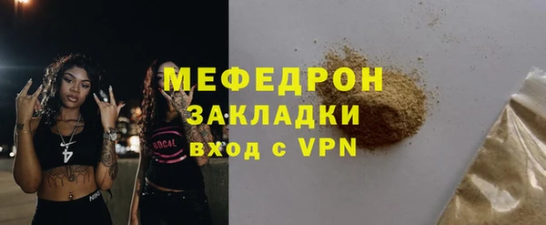 ECSTASY Беломорск