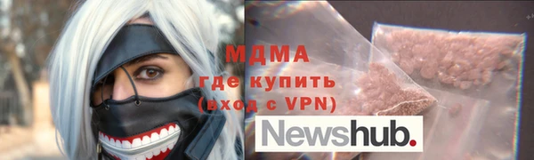 бошки Белоозёрский