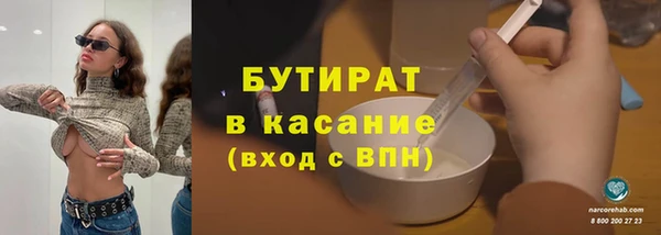 индика Белокуриха