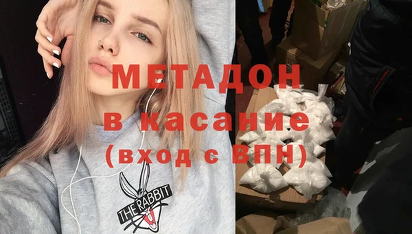 ECSTASY Беломорск