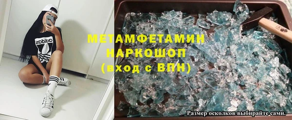 бошки Белоозёрский