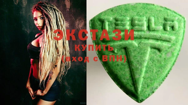 ECSTASY Беломорск