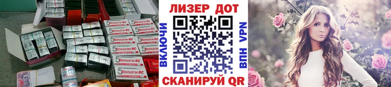 Лсд 25 экстази ecstasy Армянск