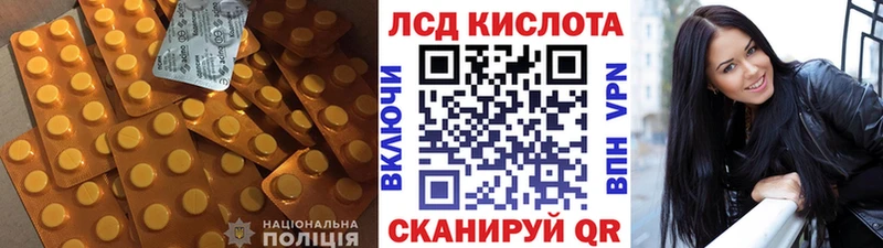 Купить закладки  Армянск  LSD-25 экстази ecstasy 