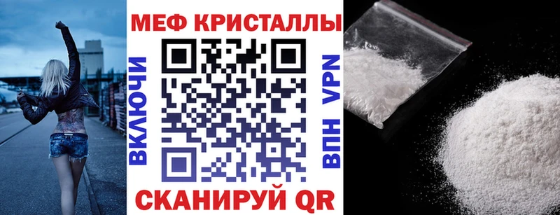 Купить где Армянск МЕФ VHQ