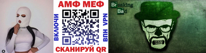 Купить где  Армянск  Первитин мет 
