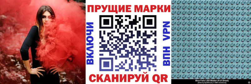 Купить  Армянск  Марки 25I-NBOMe 1500мкг 