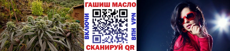ТГК вейп с тгк Купить закладки Армянск